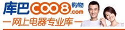 库巴