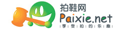 拍鞋网
