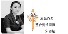 整合营销顾问